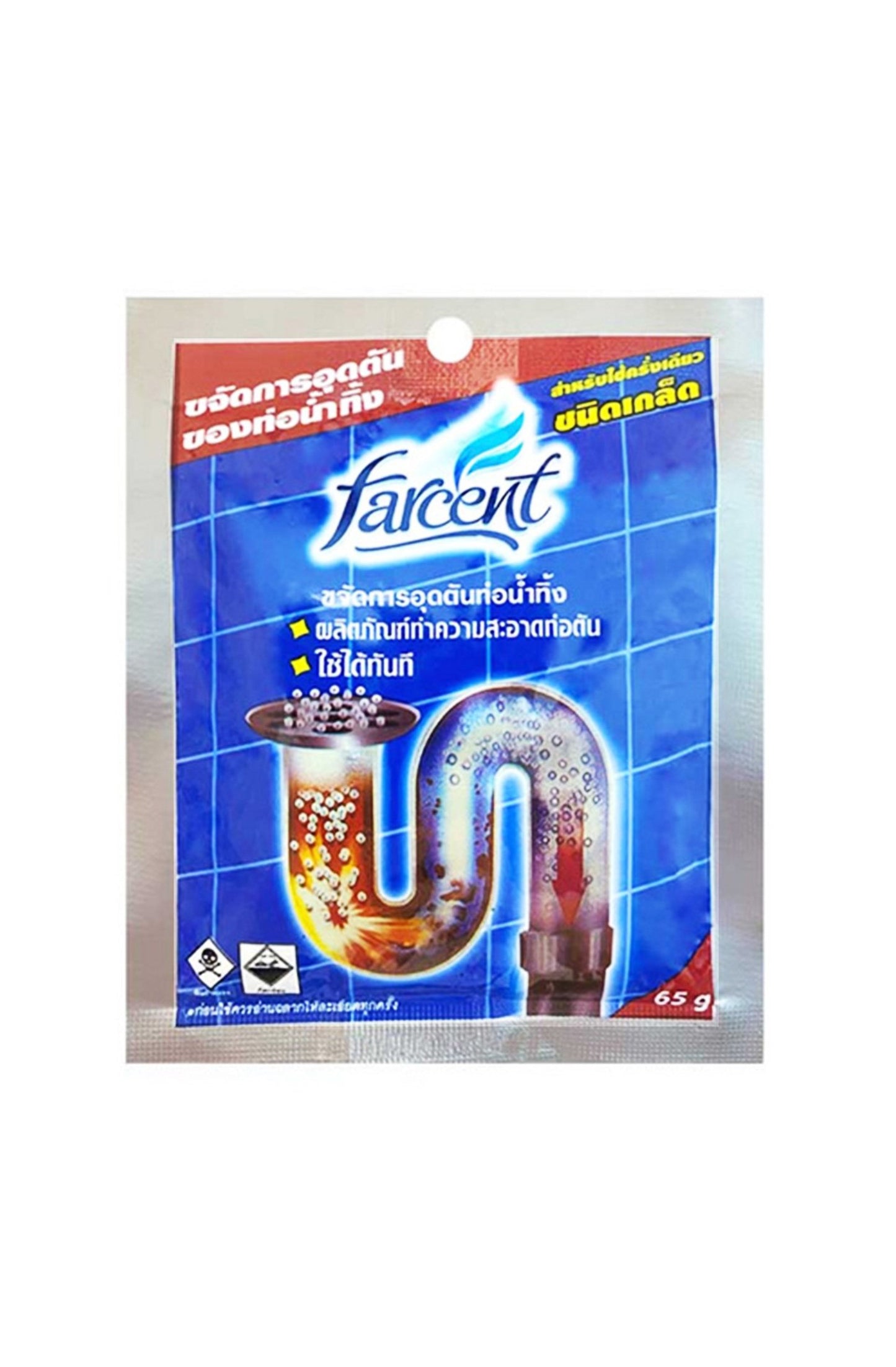 ฟาร์เซนท์ขจัดท่อตัน65g เกล็ด