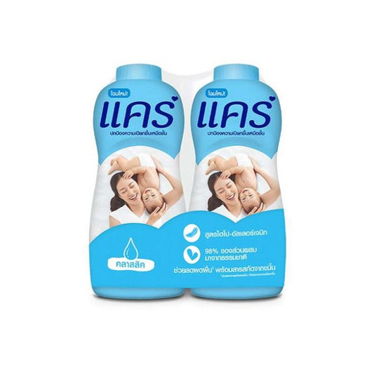 แคร์แป้งเด็กคลาสสิคสีฟ้า 350g pack2