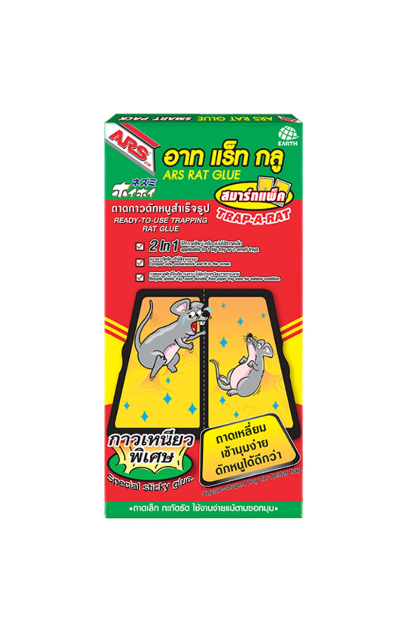 อาทแร็ทกลูสมาร์ทแพ็ค