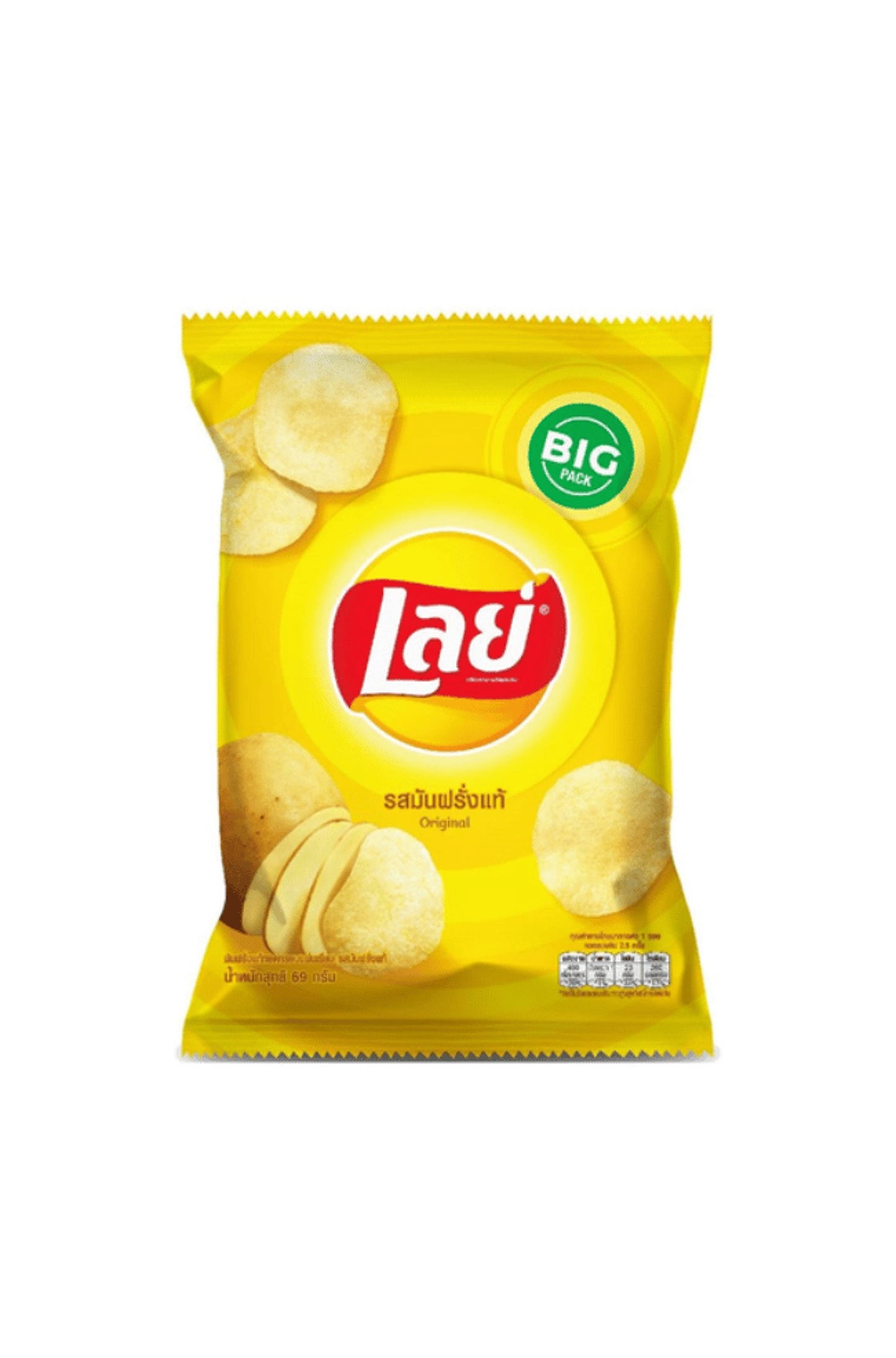 เลย์มันฝรั่งแผ่นเรียบเกลือ 69g