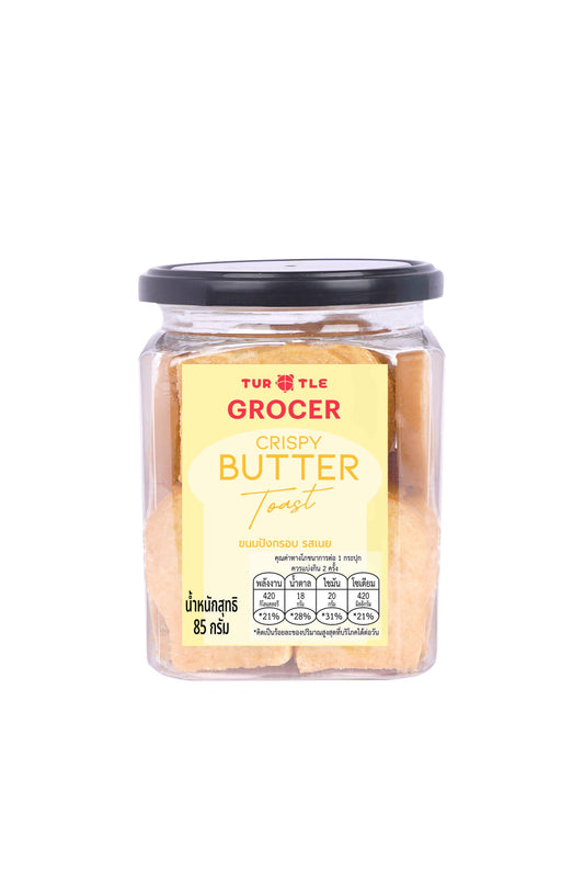 เทอร์เทิล ขนมปังกรอบ รสเนย85g