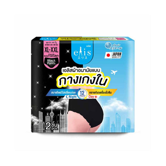 เอลิสผ้าอนามัยแบบกางเกงสีดำ XL XXL 2pc