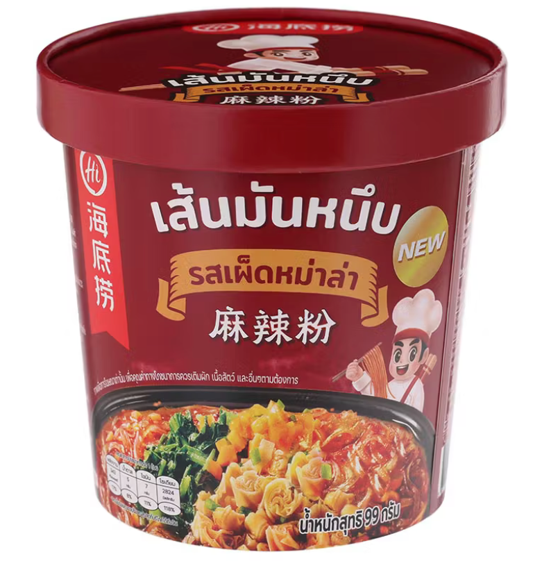 ไห่ตี่เหลาเส้นมันหนึบรสเผ็ดหม่าล่า 99g