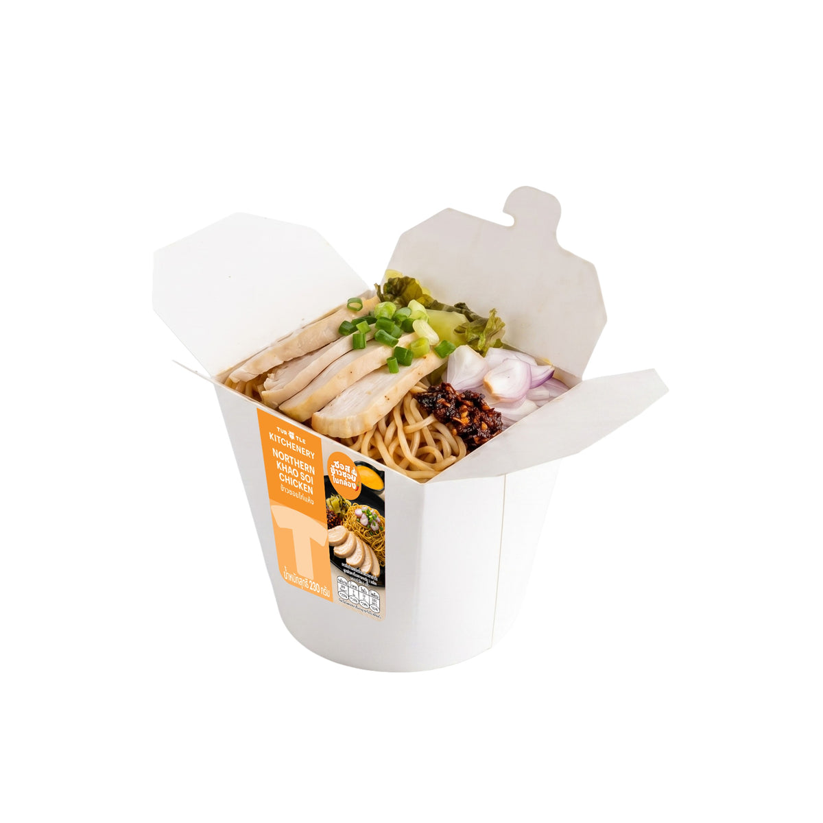 รับพอยท์ X5 : เทอร์เทิล ข้าวซอยไก่แห้ง 230g