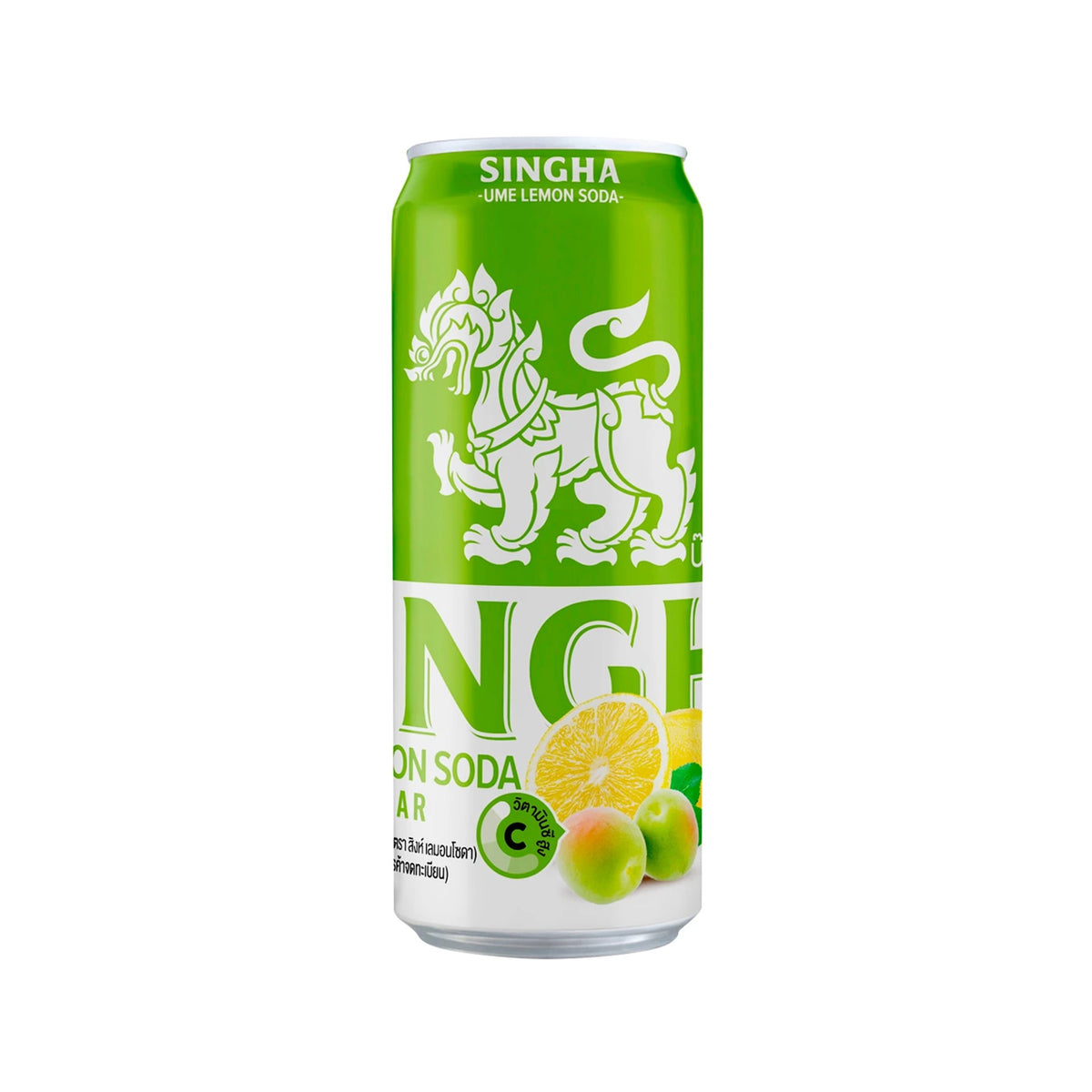 2 ชิ้นราคาพิเศษ : สิงห์บ๊วยเลมอนผสมโซดาไม่มีน้ำตาล 330ml