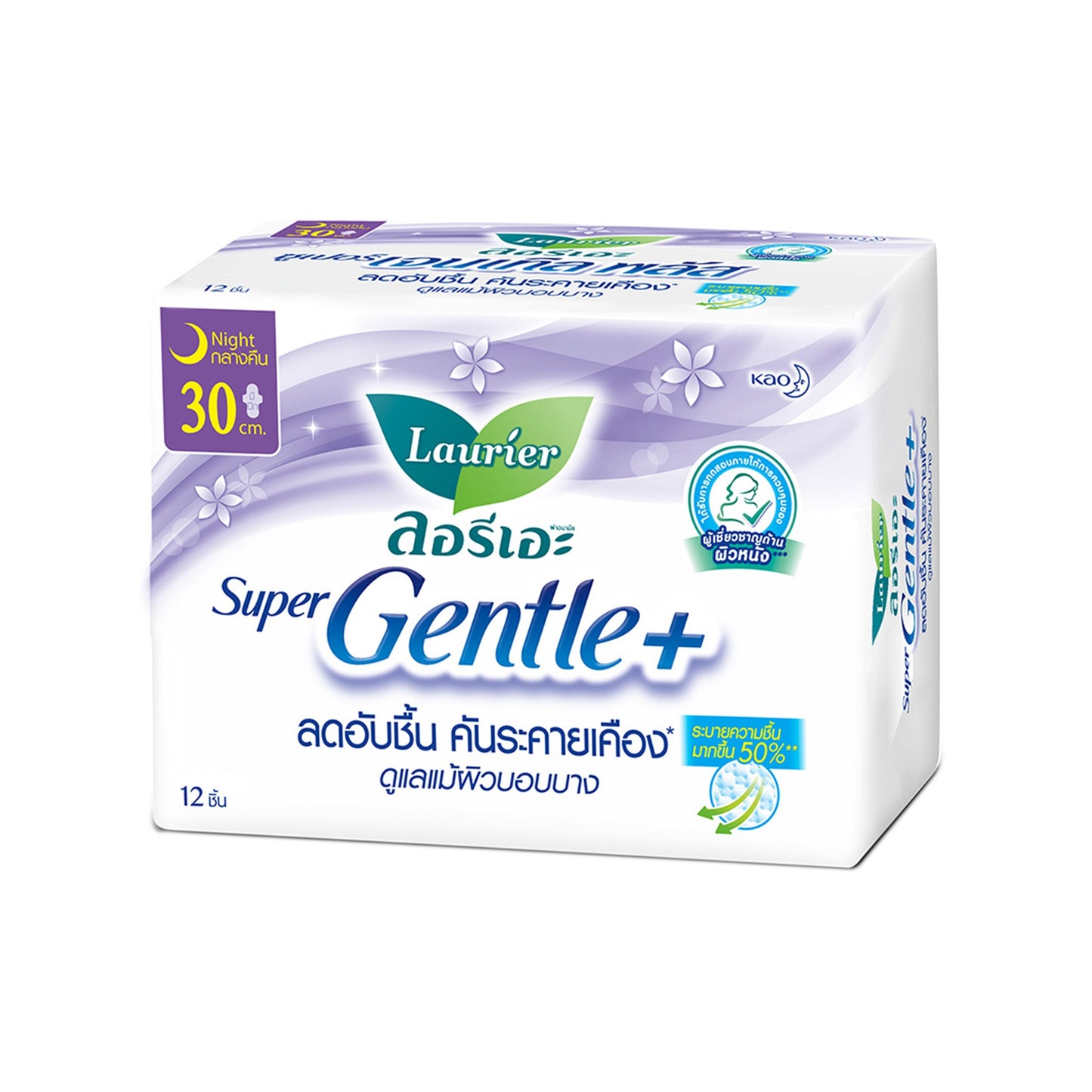 ลอรีเอะผ้าอนามัยซูเปอร์เจนเทิลพลัสกลางคืนมีปีก 30cm 12pc