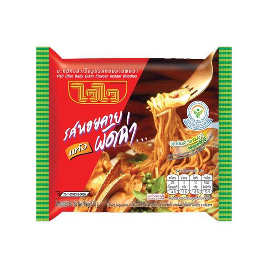 ไวไวบะหมี่แห้ง หอยลายผัดฉ่า 60g