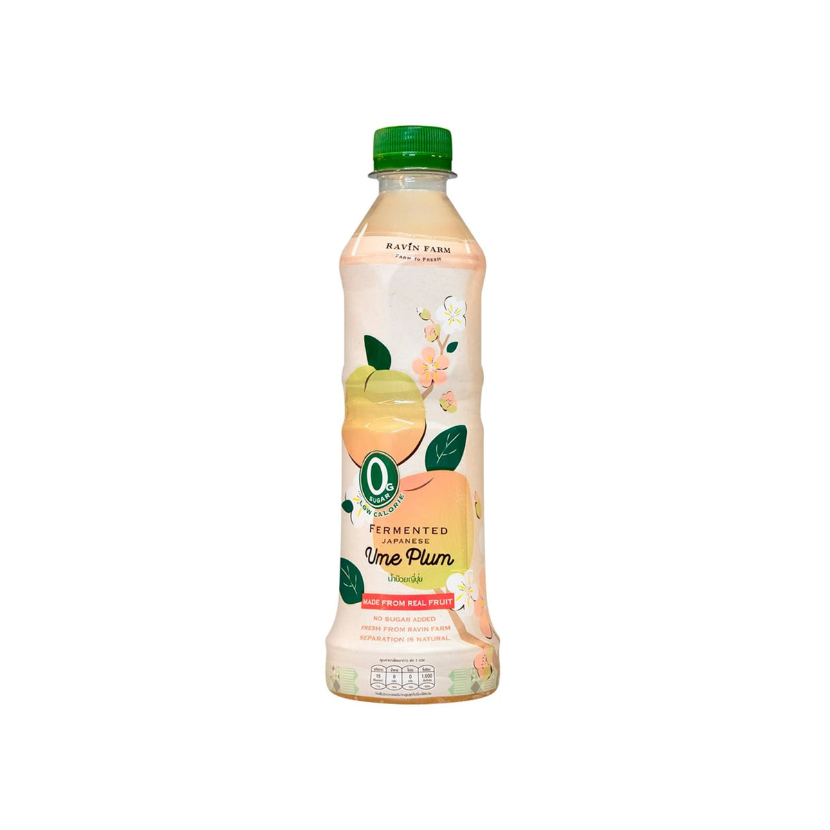 รวินท์ฟาร์ม น้ำบ๊วยญี่ปุ่น 350ml