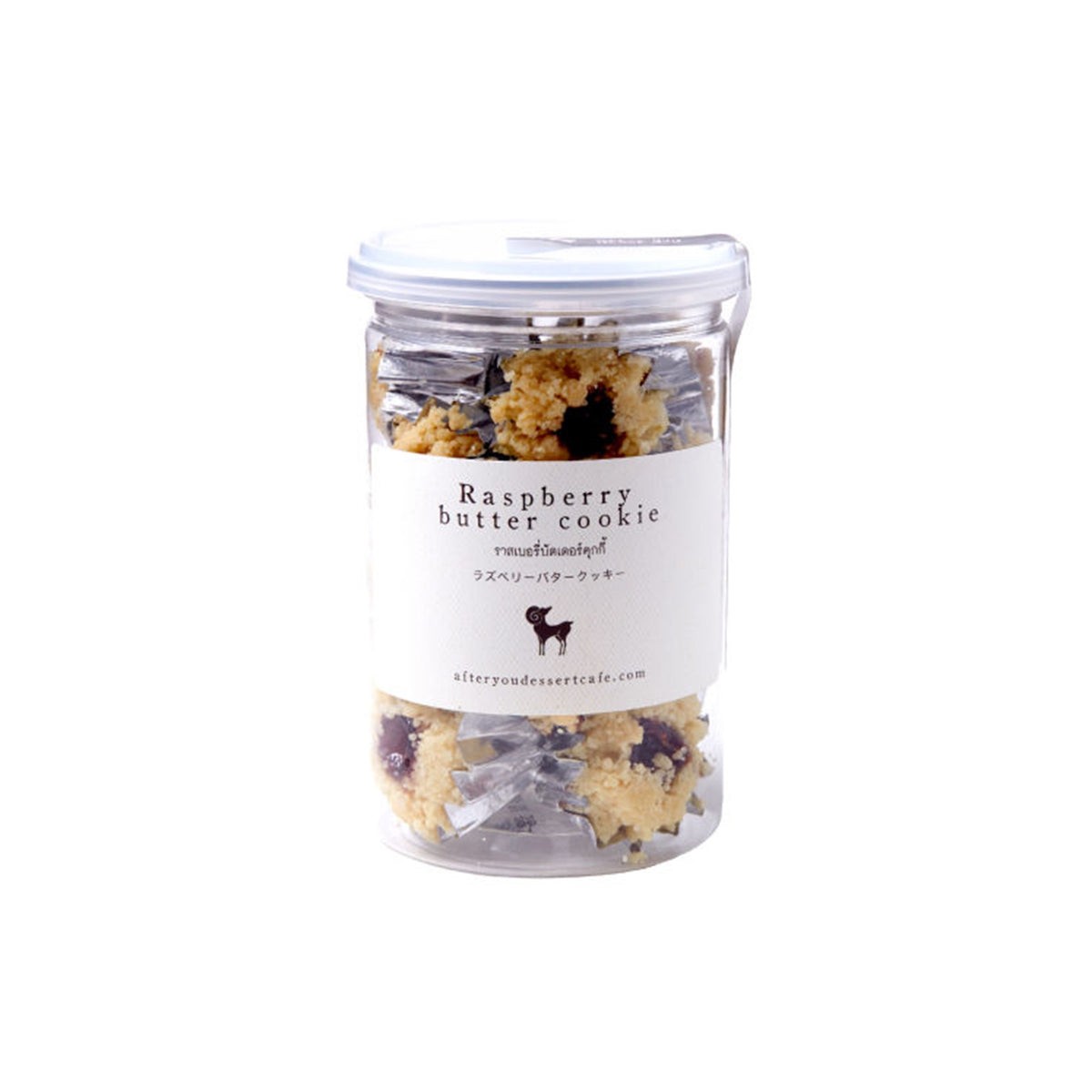 อาฟเตอร์ยู ราสเบอร์รี่คุกกี้ 250g