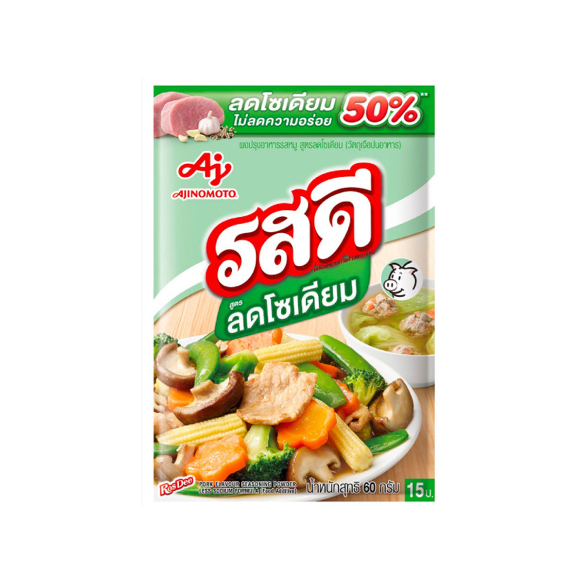 รสดีผงปรุงรสอาหารรสหมูสูตรลดโซเดียม 60g