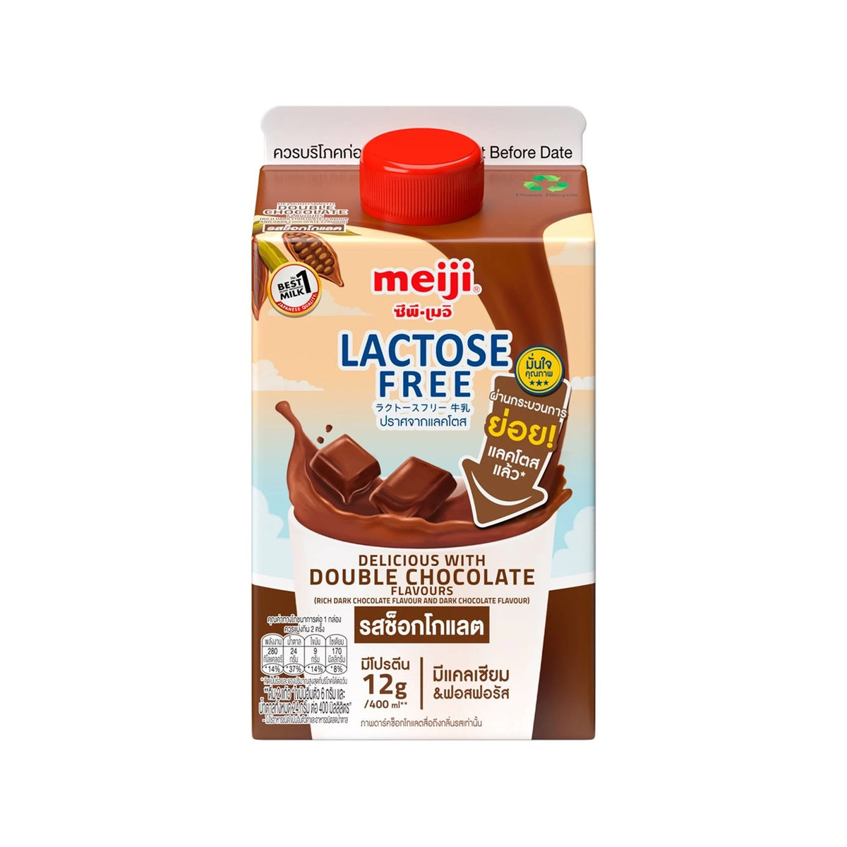 เมจินมปราศจากน้ำตาลแลคโตสรสช็อกโกแลต 400ml