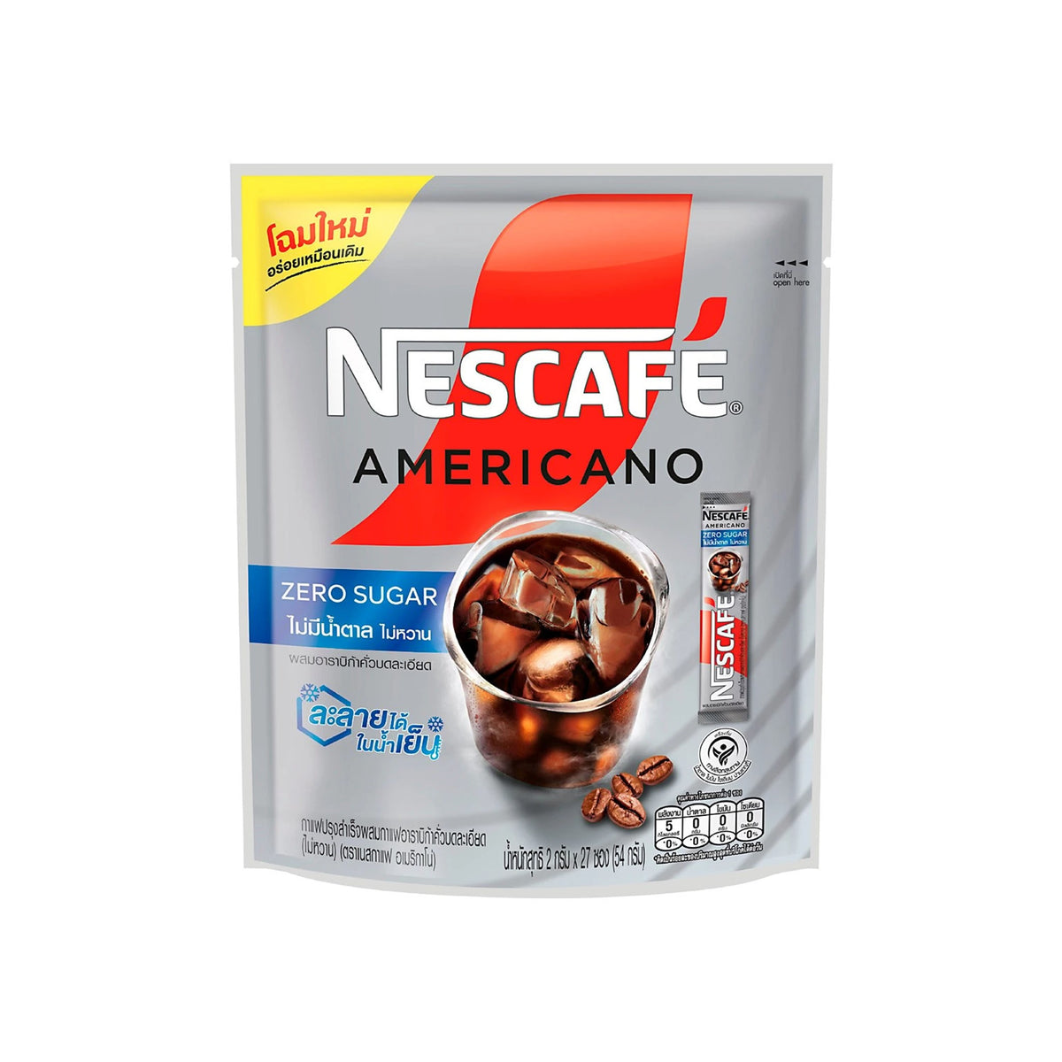 เนสกาแฟ อเมริกาโน่ไม่มีน้ำตาล 2g x27s