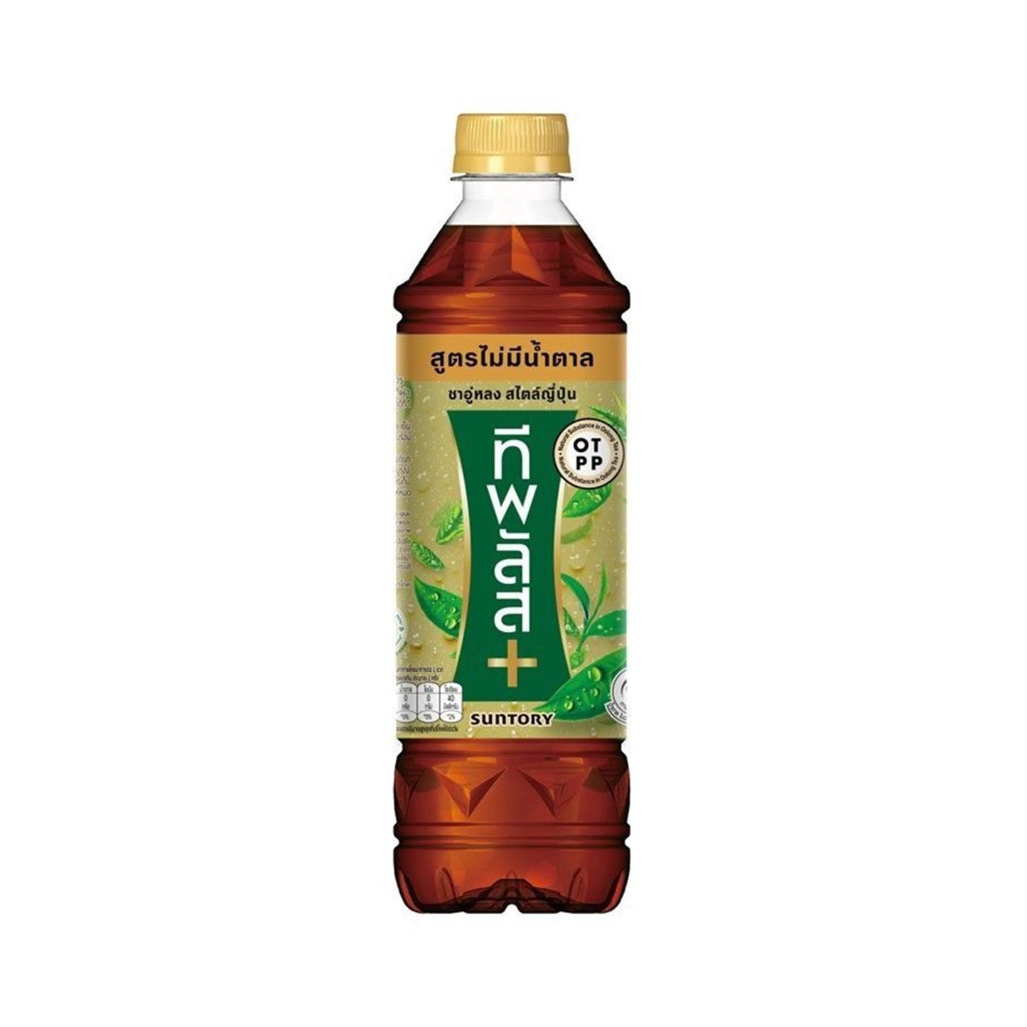 ทีพลัสชาอู่หลงพร้อมดื่มสูตรไม่มีน้ำตาล 500ml