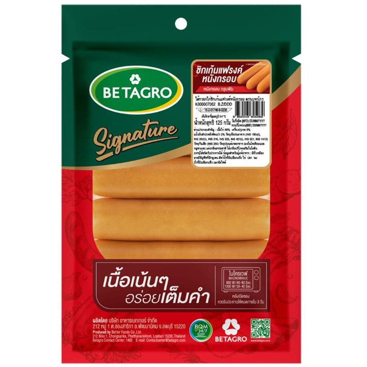 เบทาโกรไส้กรอกชิกเก้นแฟรงค์หนังกรอบ125g