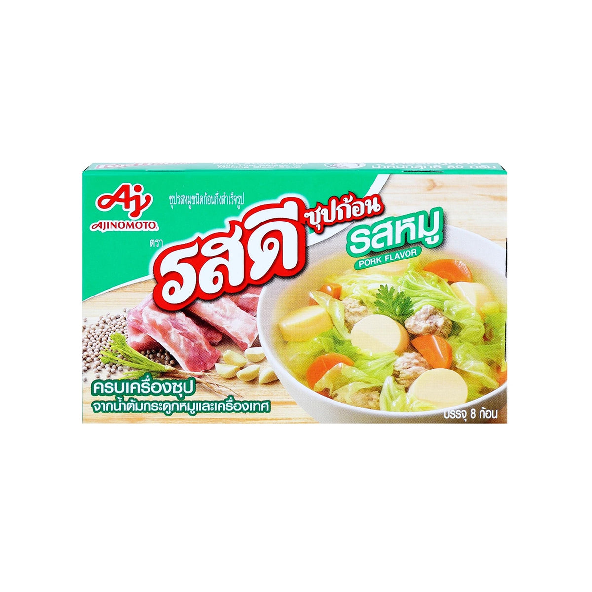 รสดีซุปก้อนรสหมู 80g