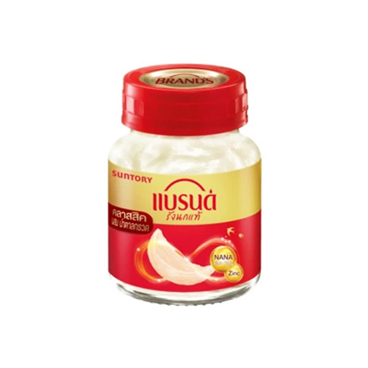 แบรนด์รังนกแท้ สูตรคลาสสิค 70ml