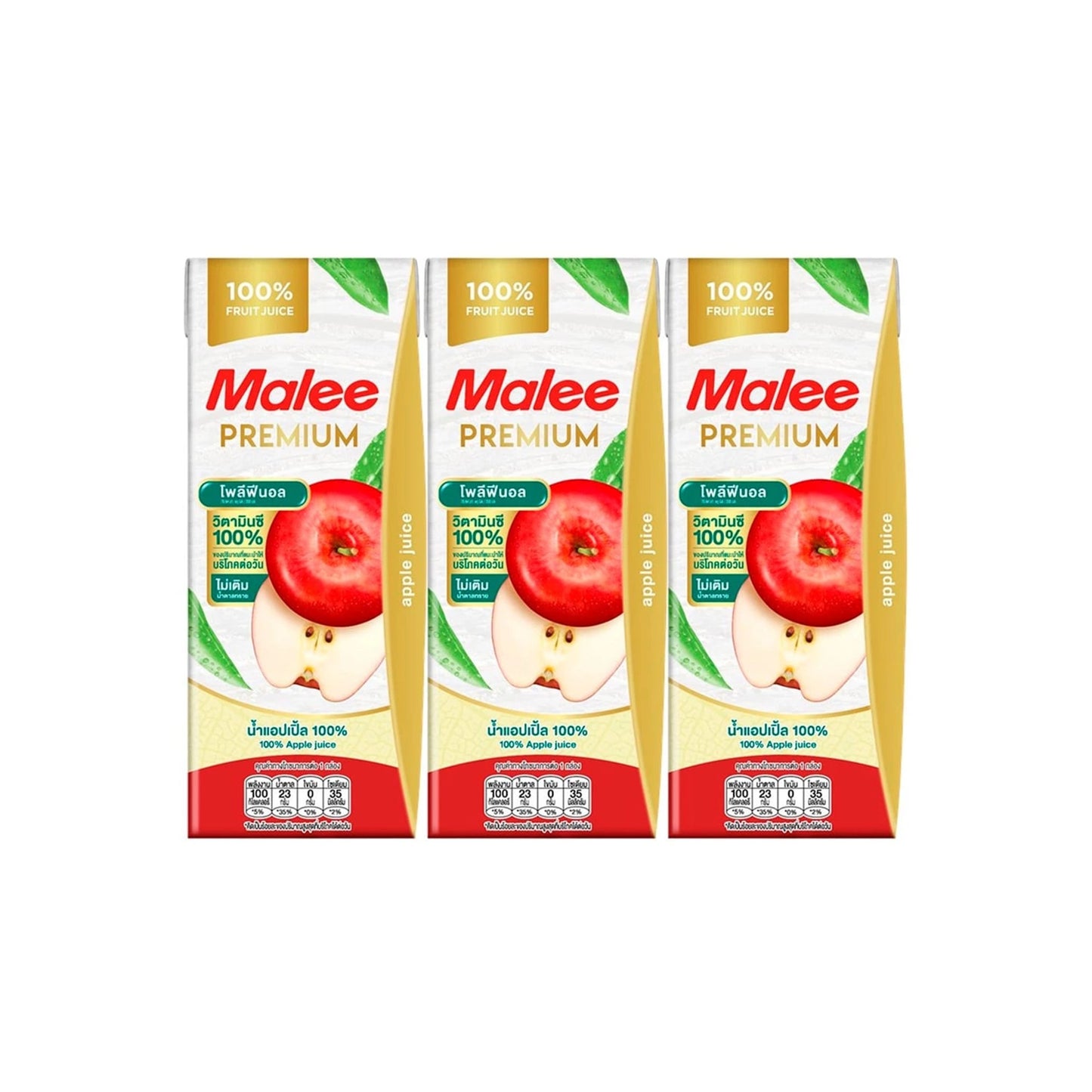รับพอยท์ X3 : มาลีน้ำแอปเปิ้ล100เปอร์เซ็นต์ 200ml x3