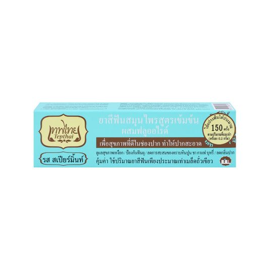 รับพอยท์ X3 : เทพไทยยาสีฟันสมุนไพรเข้มข้นรสสเปียร์มิ้นท์ 30g