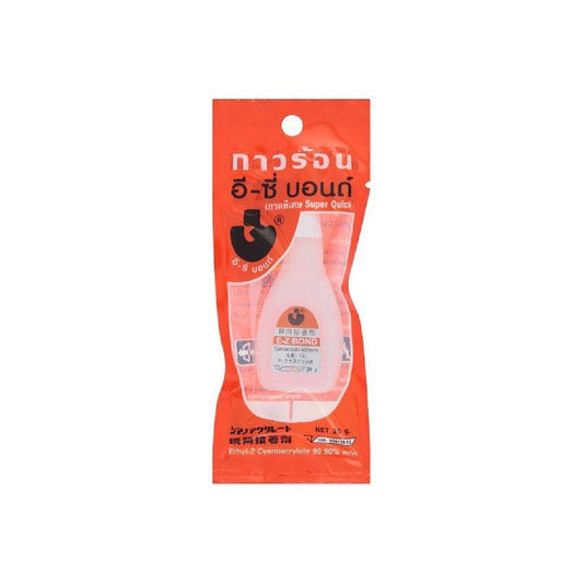 ซันนิคกาวร้อนรุ่นอีซี่บอนด์สีส้มขนาด 20g