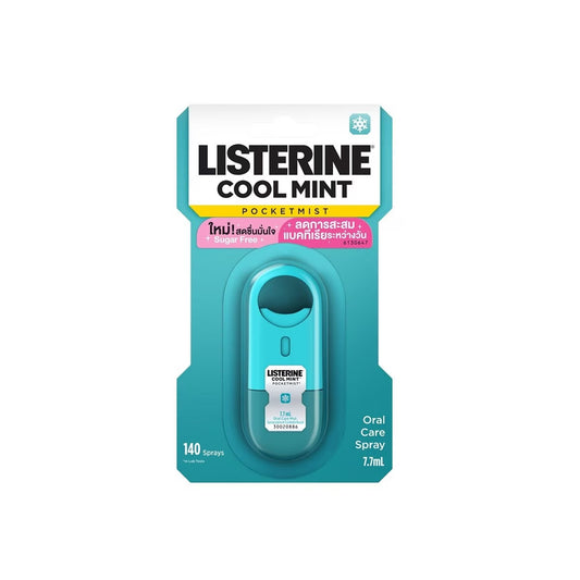 ลิสเตอรีนสเปรย์ระงับกลิ่นปากพ็อกเก็ตมิสท์คูลมิ้นต์ 7.7ml