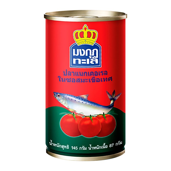 มงกุฎทะเล ปลาแมกเคอเรลในซอสมะเขือเทศ 145g