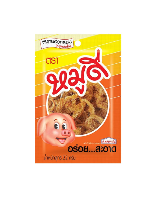 หมูดีหมูหยองกรอบ 22กรัม