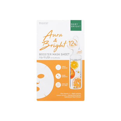 1 แถม 1 : เบบี้ไบร์ท ออร่าแอนด์ไบร์ทบูสเตอร์มาส์กชีท 20g