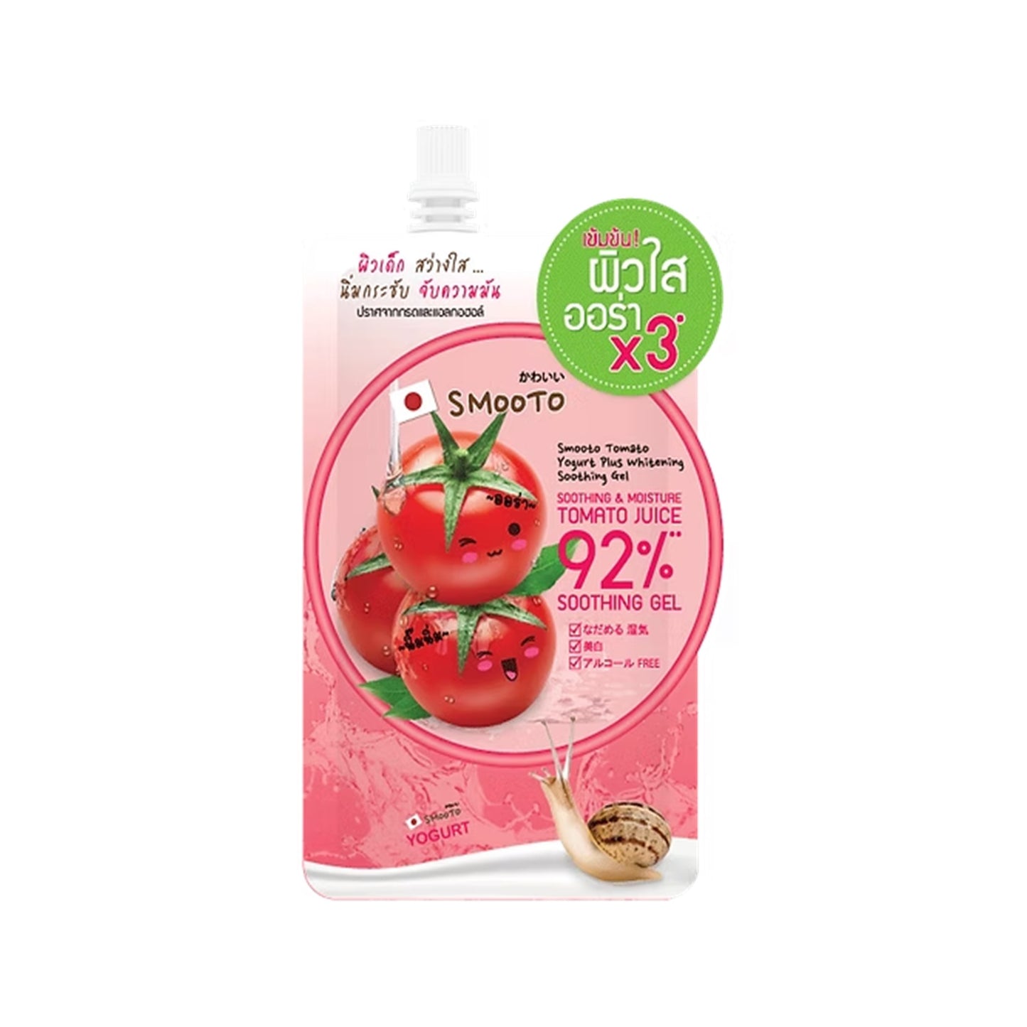 สมูทโตะโทเมโทโยเกิร์ตพลัสไวท์เทนนิ่งซูทติ้งเจล 50g