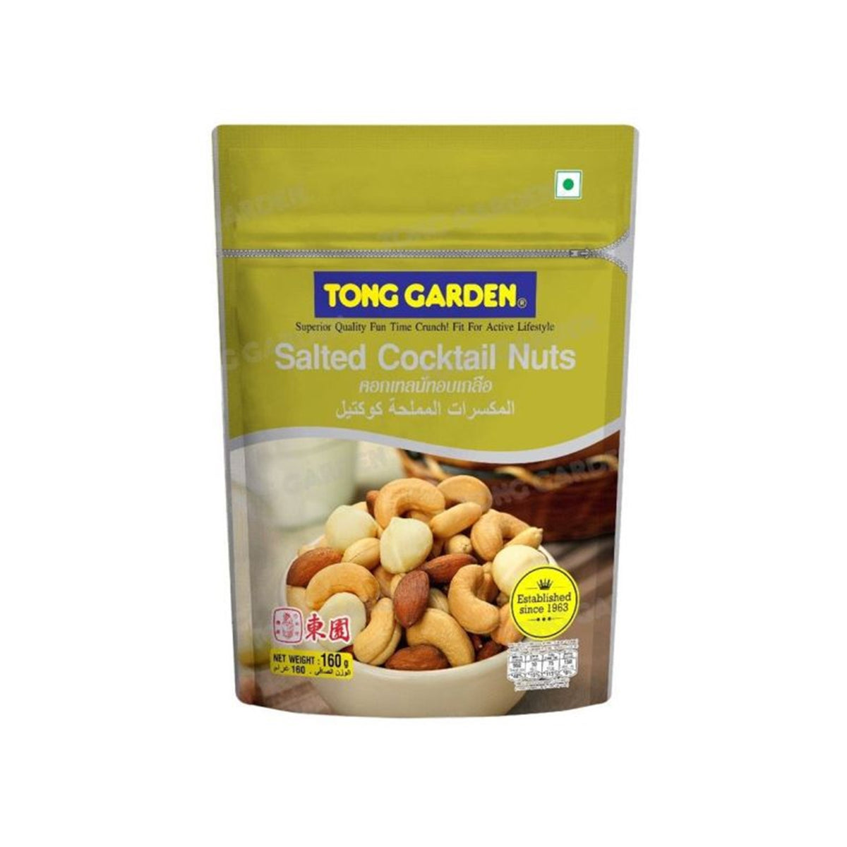 ทองการ์เด้นคอกเทลนัตอบเกลือ 160g