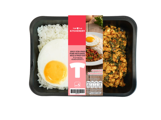เทอร์เทิล ข้าวกะเพราหมูผัดพริกแห้งไข่ดาว 225g
