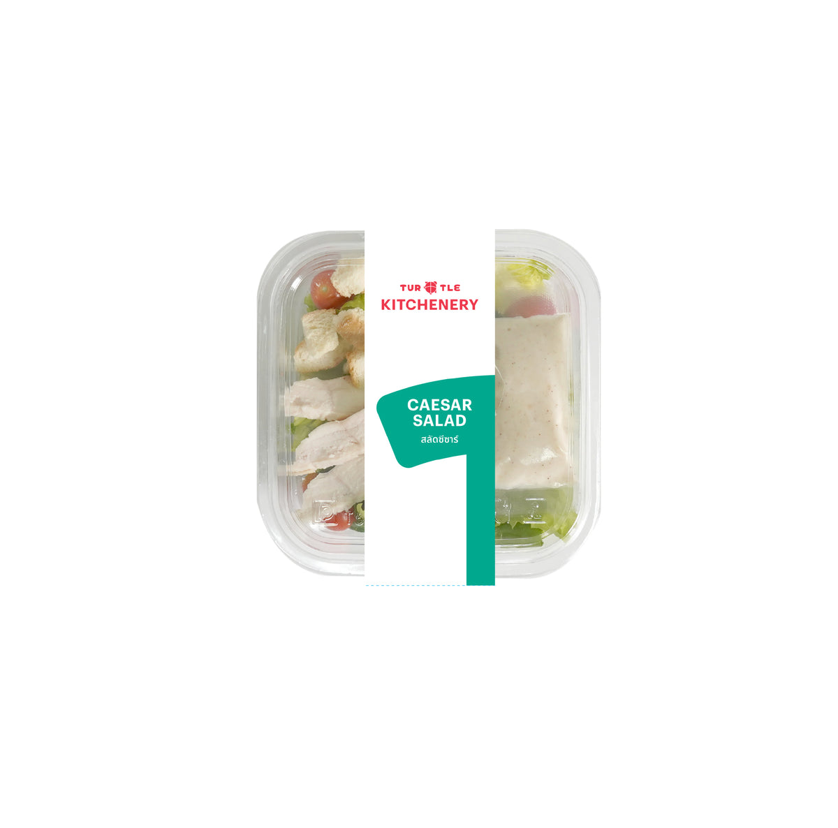 เทอร์เทิล สลัดซีซ่าร์ 100g