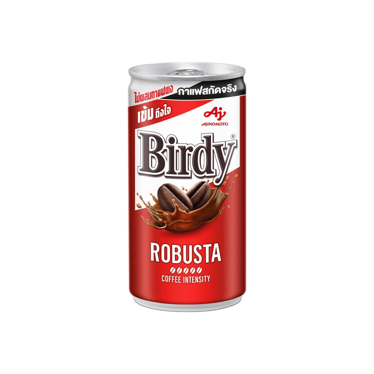 2 ชิ้นราคาพิเศษ : เบอร์ดี้กาแฟโรบัสต้า 170ml