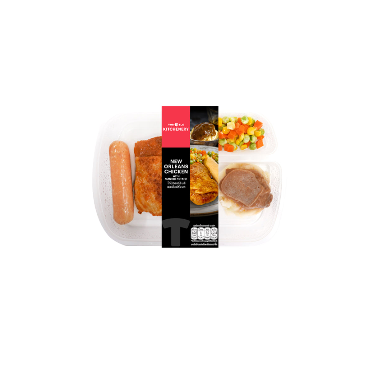 เทอร์เทิล สเต็กไก่นิวออร์ลีนส์และมันฝรั่งบด 210g
