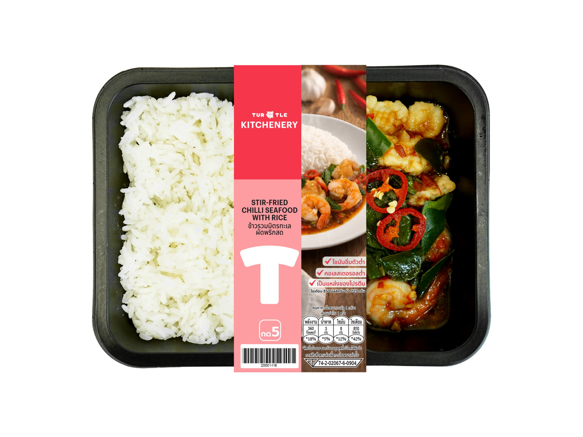 เทอร์เทิล ข้าวรวมมิตรทะเลผัดพริกสด 225g