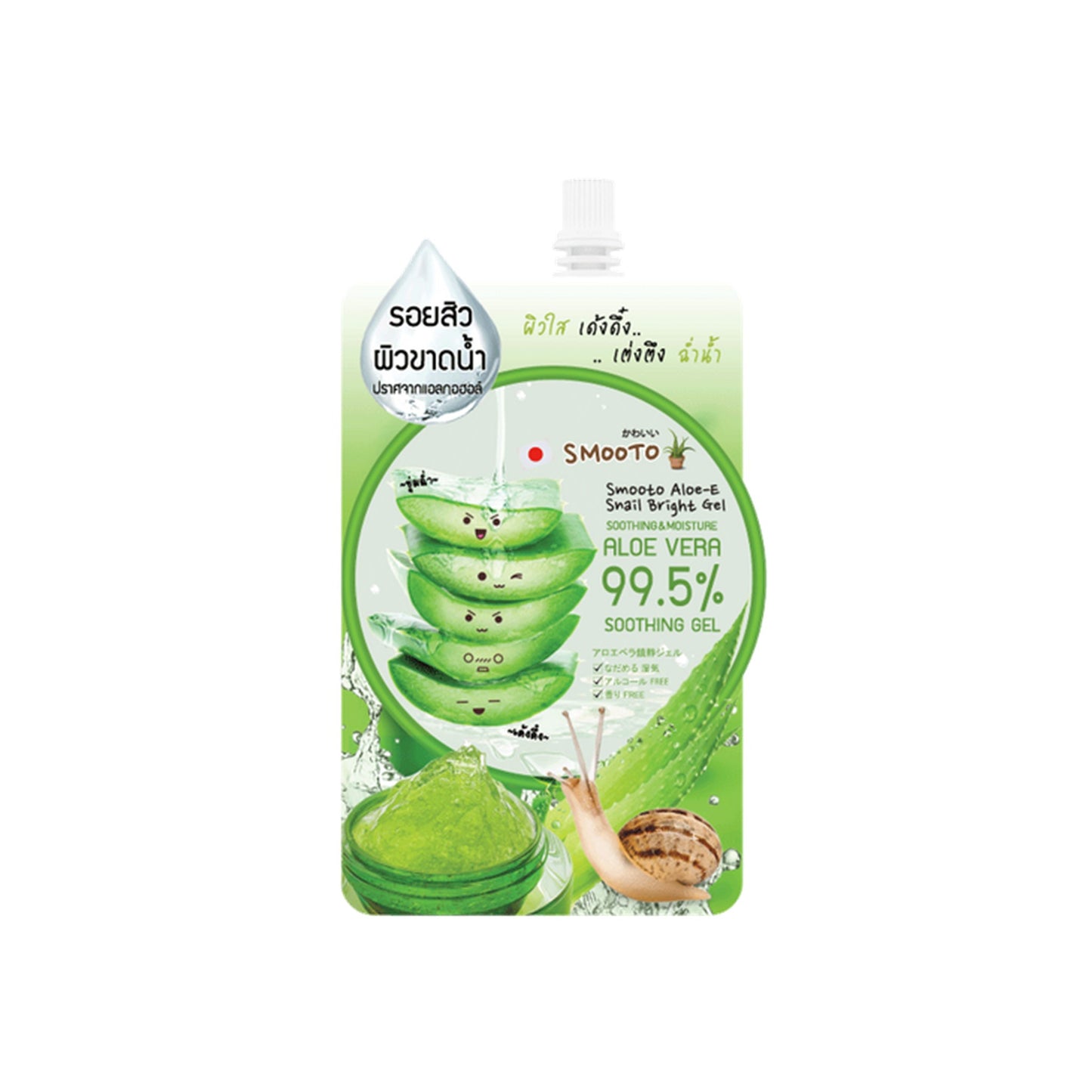 สมูทโตะ อโล-อี สเนล ไบรท์ เจล 50ml