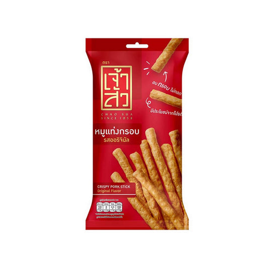 รับพอยท์ X3 : เจ้าสัวหมูแท่งกรอบ 22g