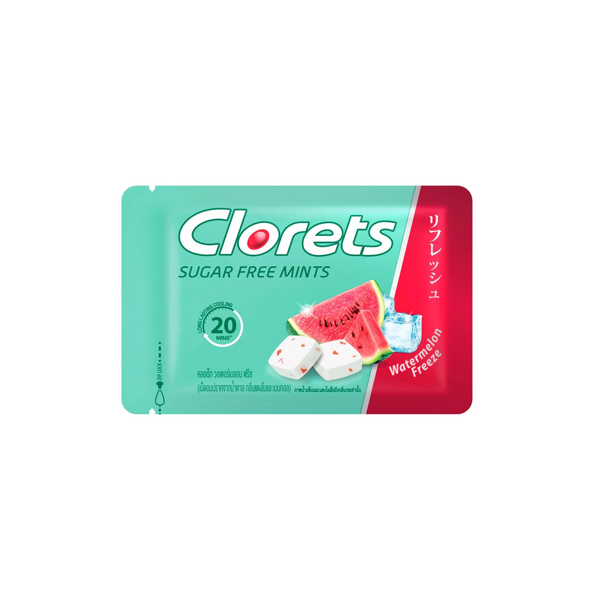 คลอเร็ทซูการ์ฟรีวอเตอร์เมลอนฟรีซลูกอมปราศจากน้ำตาล 16.8g