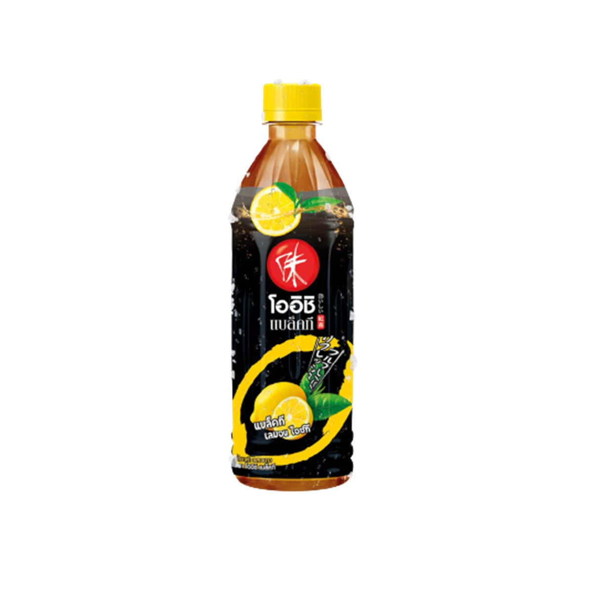 โออิชิชาดำมะนาว 500ml