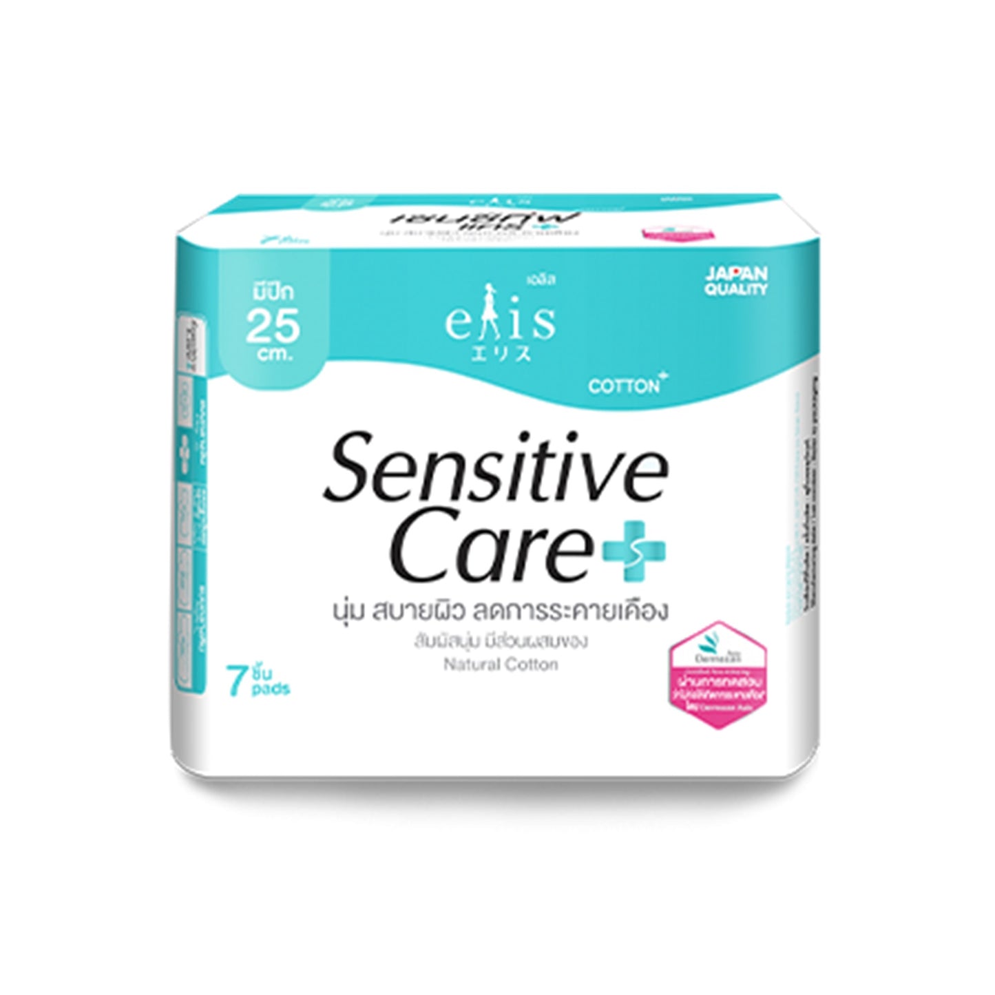 เอลิสเซนซิทีฟแคร์ผ้าอนามัยแบบสลิมมีปีก 25cm 7ชิ้น