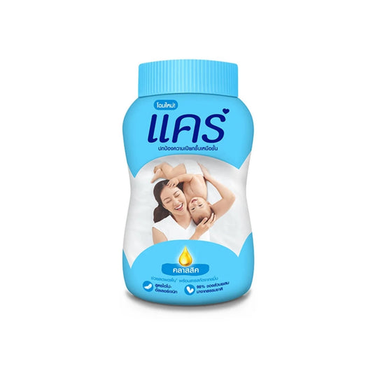 แคร์แป้งเด็กสีฟ้า 45g