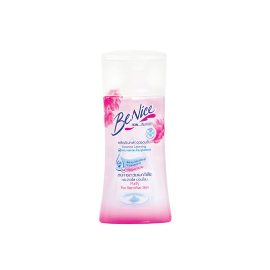 รับพอยท์ X3 : บีไนซ์ล้างจุดซ่อนเร้นชมพู 60ml