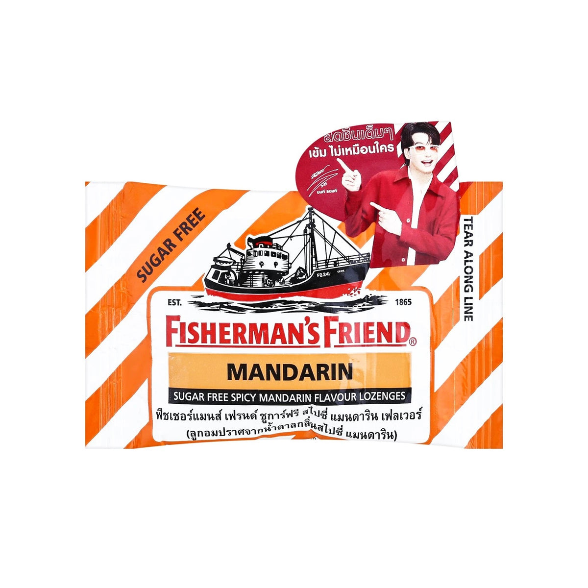 ฟิชเชอแมนลูกอมแก้เจ็บคอสไปซี่แมนดาริน 25g