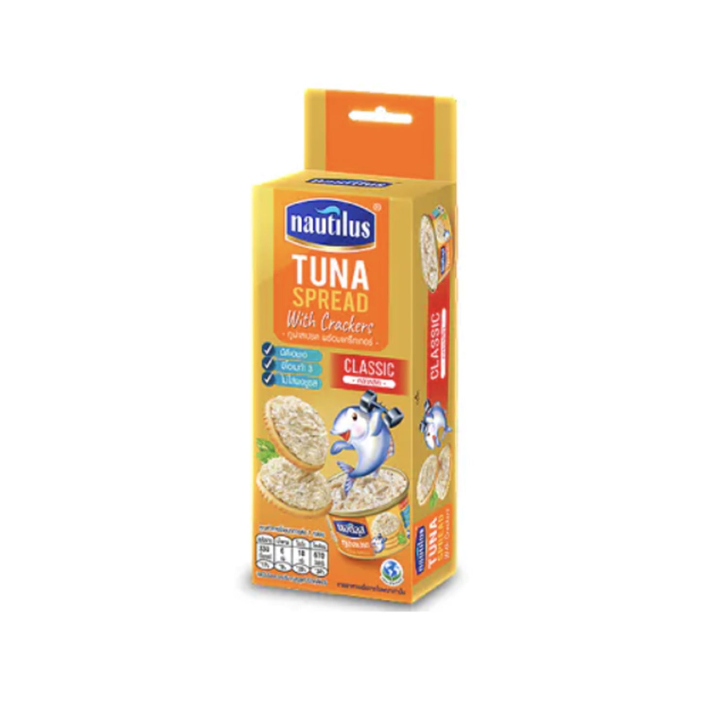 นอติลุส ทูน่าสเปรดพร้อมแครกเกอร์ 115g