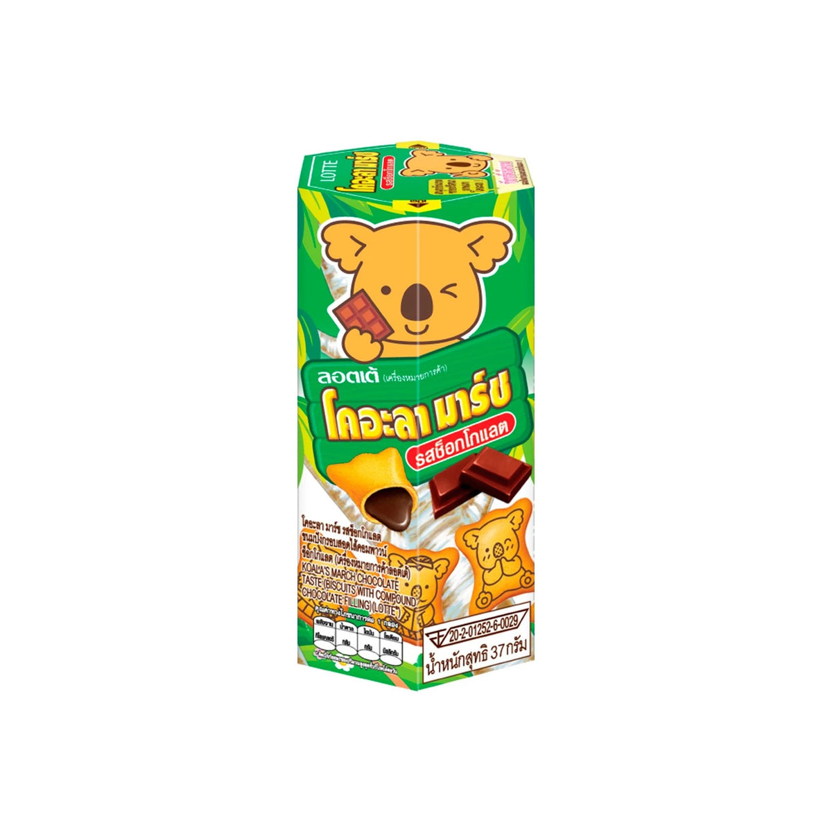 ลอตเต้โคอะลามาร์ชไส้ชอคโก 37g