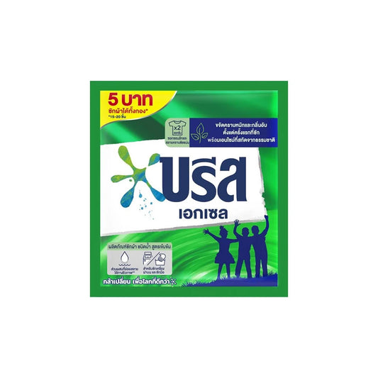 บรีสเอกเซลน้ำยาซักผ้า 35ml