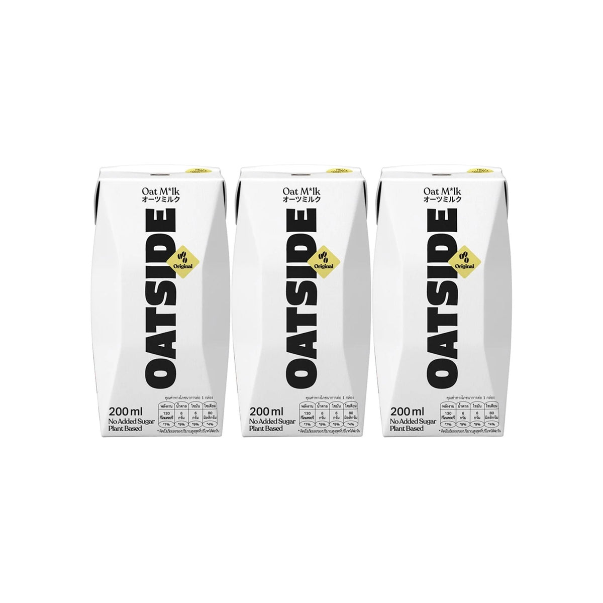 โอ๊ตไซด์นมโอ๊ตออริจินอล 180ml x3
