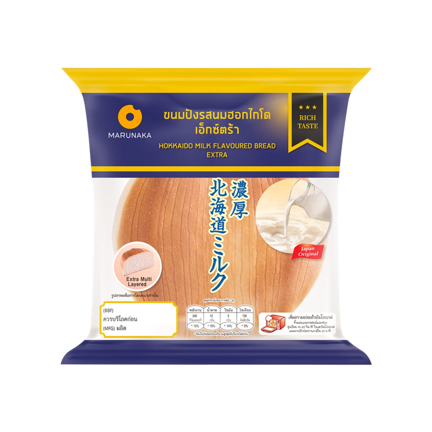 มารุนากะ ขนมปังรสนมฮอกไกโด เอ็กซ์ตร้า 70g