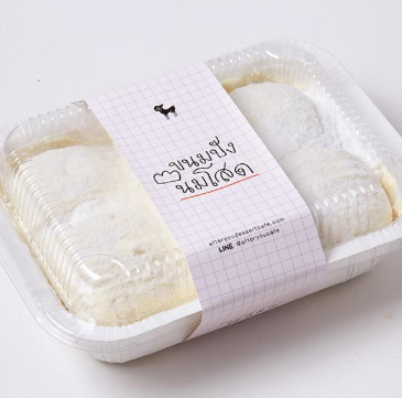 อาฟเตอร์ยู ขนมปังนมโสด 365g