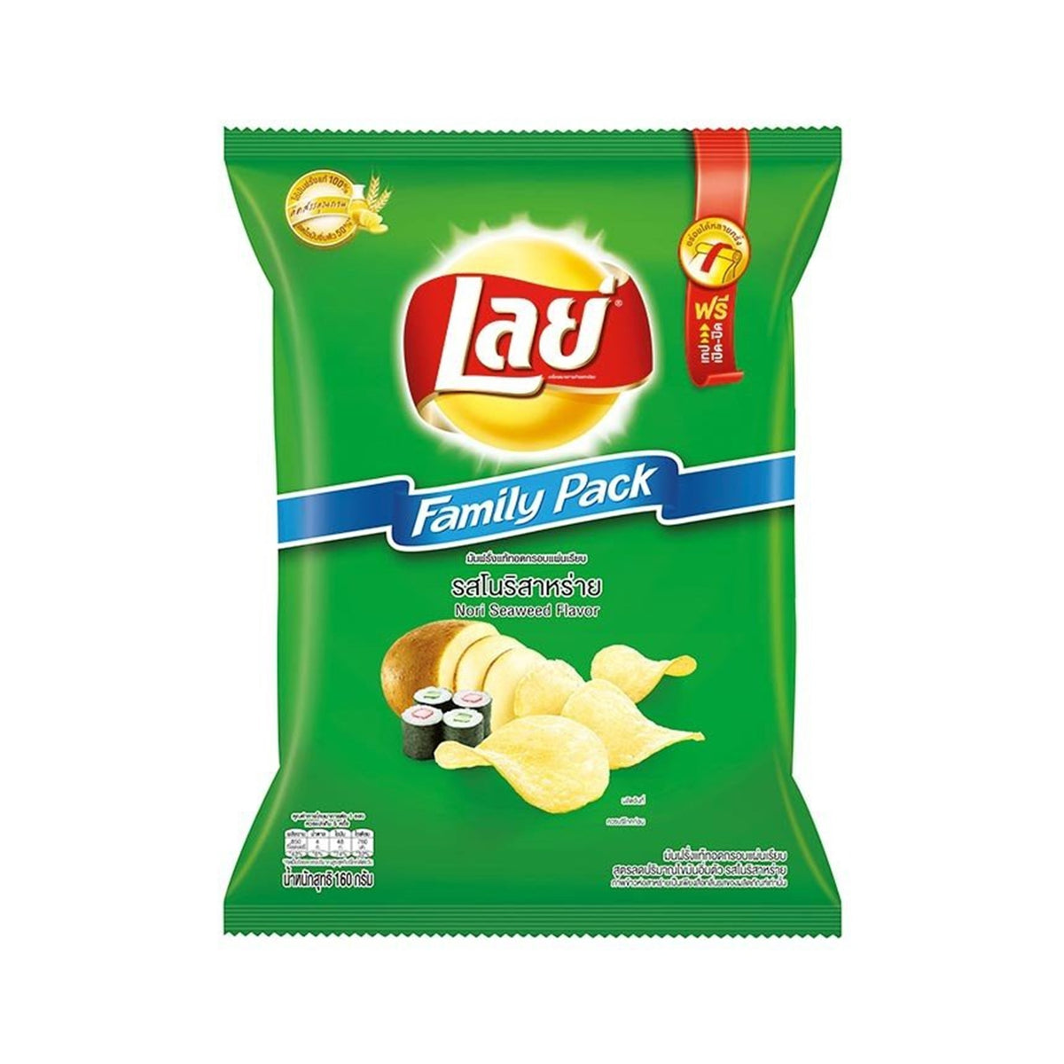 เลย์มันฝรั่งคลาสสิคโนริสาหร่าย 158g