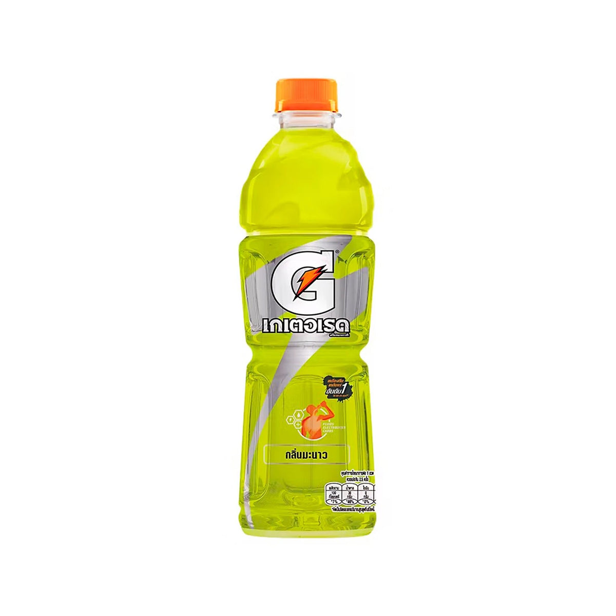 เกเตอเรดมะนาว500ml